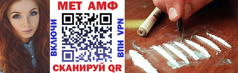 Amphetamine 97% Сусуман