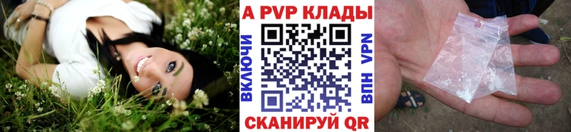 Alpha-PVP СК КРИС  Сусуман 