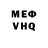 МЕТАДОН белоснежный Xen Patel