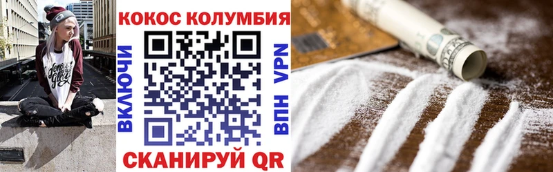 Кокаин 98% что такое Сусуман