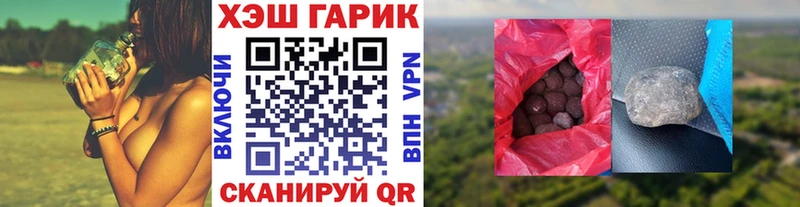 маркетплейс формула Сусуман ГАШ Cannabis