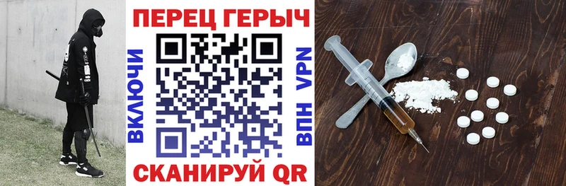 ГЕРОИН хмурый Сусуман