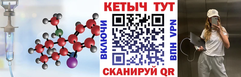 Кетамин VHQ  Сусуман 