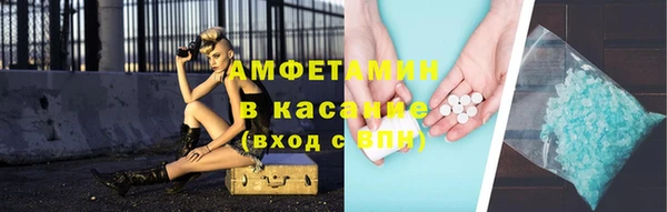 COCAINE Аркадак