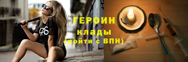 альфа пвп Горняк