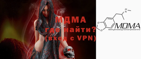 COCAINE Аркадак
