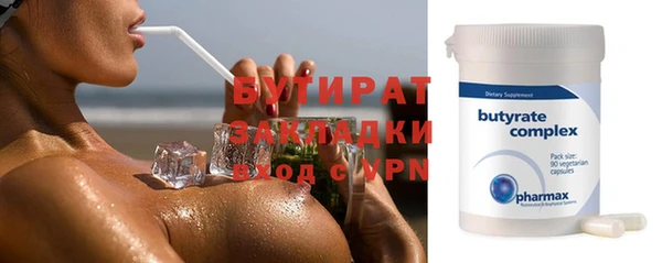 COCAINE Аркадак