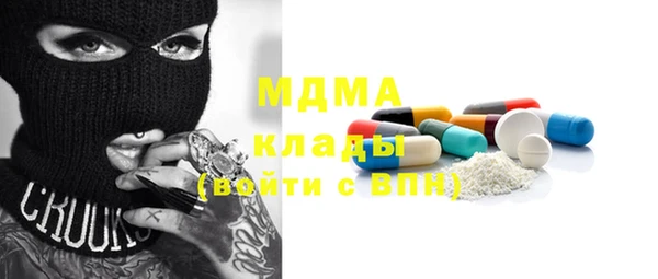 ешки Арсеньев