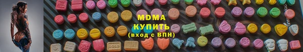 COCAINE Аркадак