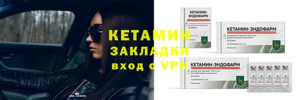 ALPHA PVP Заволжье