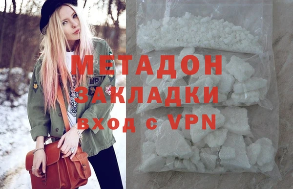 прущая мука Армянск