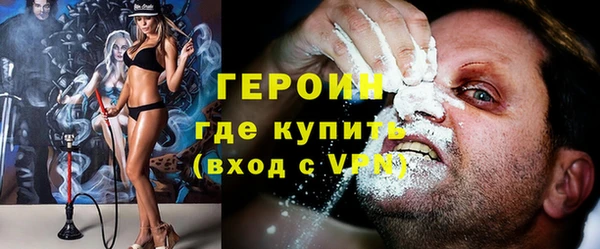 COCAINE Аркадак