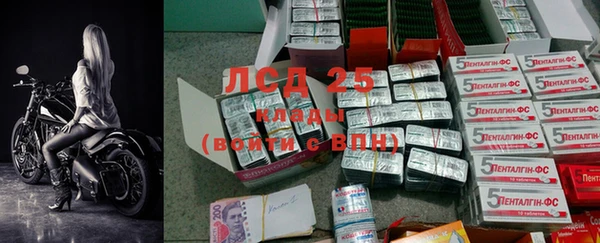 COCAINE Аркадак