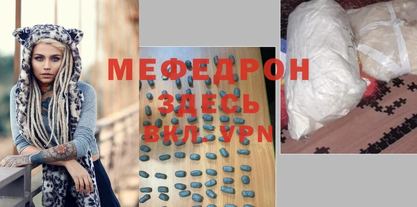 COCAINE Аркадак