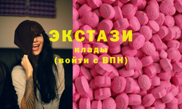 прущая мука Армянск