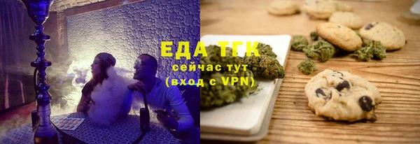 прущая мука Армянск
