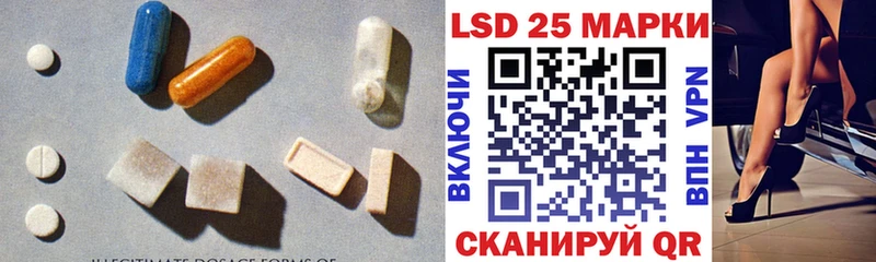ссылка на мегу ссылка Сусуман LSD-25 экстази кислота