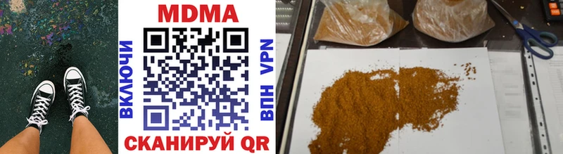 где купить наркоту  Сусуман  MDMA молли 