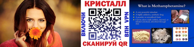 Первитин Декстрометамфетамин 99.9%  Сусуман 