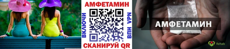 Первитин мет Сусуман