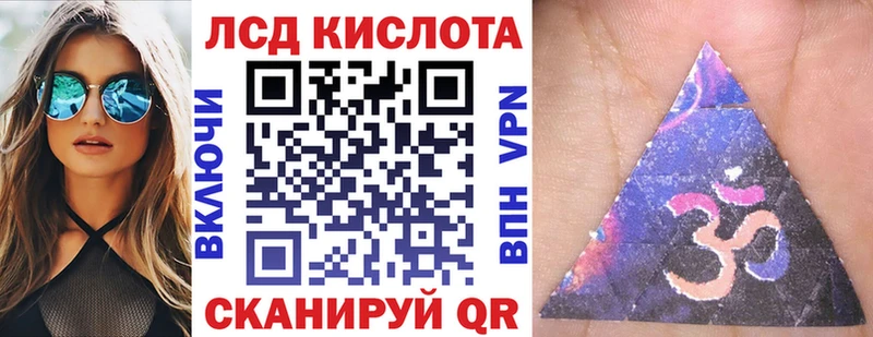 Марки 25I-NBOMe 1,8мг Сусуман