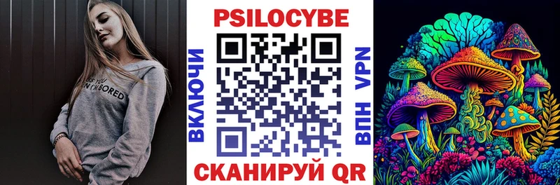 Галлюциногенные грибы ЛСД  где можно купить наркотик  даркнет как зайти  Сусуман  mega tor 