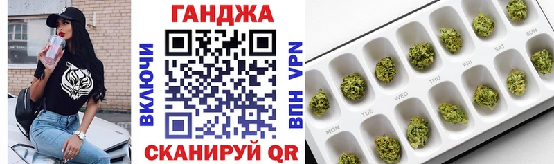Канабис LSD WEED  Сусуман 